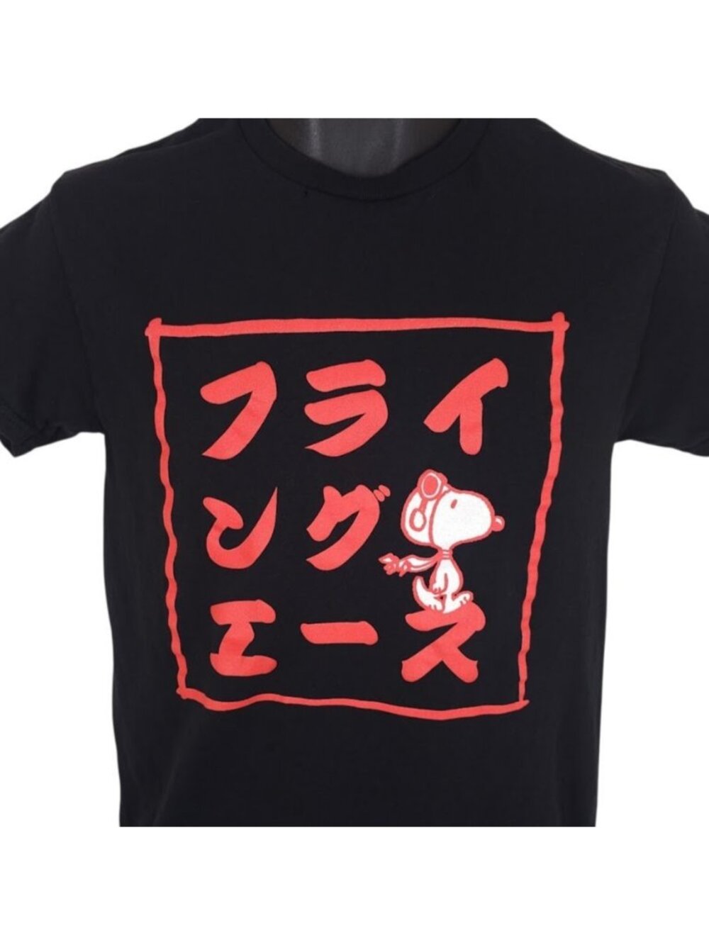 Snoopy Flying Ace T Shirt Mens Size XS Black Japanese Peanuts
